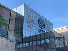 -乐海城市广场(同安店)