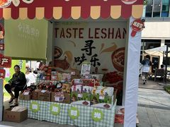 -城西优品道广场