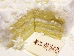 -幸福西饼生日蛋糕·下午茶(番禺店)