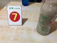 -泰顺江南春面馆