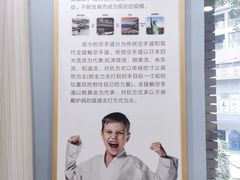 -少年超人空手道馆(优品道中心)