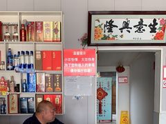 -金台阶鱼馆(于桥水库店)