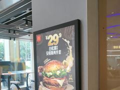 -麦当劳(中二横路店)