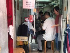 门面-添發碗仔翅美食