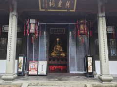 -杭州黄龙洞