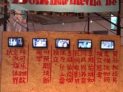 -上海当代艺术博物馆