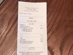 -星巴克(广州百信广场东区店)