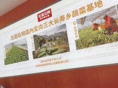 -左庭右院鲜牛肉火锅(南通CBD大有境店)