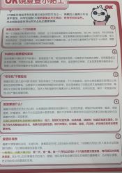 -北京新世纪妇幼医院·产检·分娩·计生(望京院区)