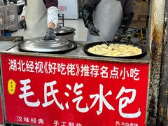 -毛氏汽水包(山海关路店)