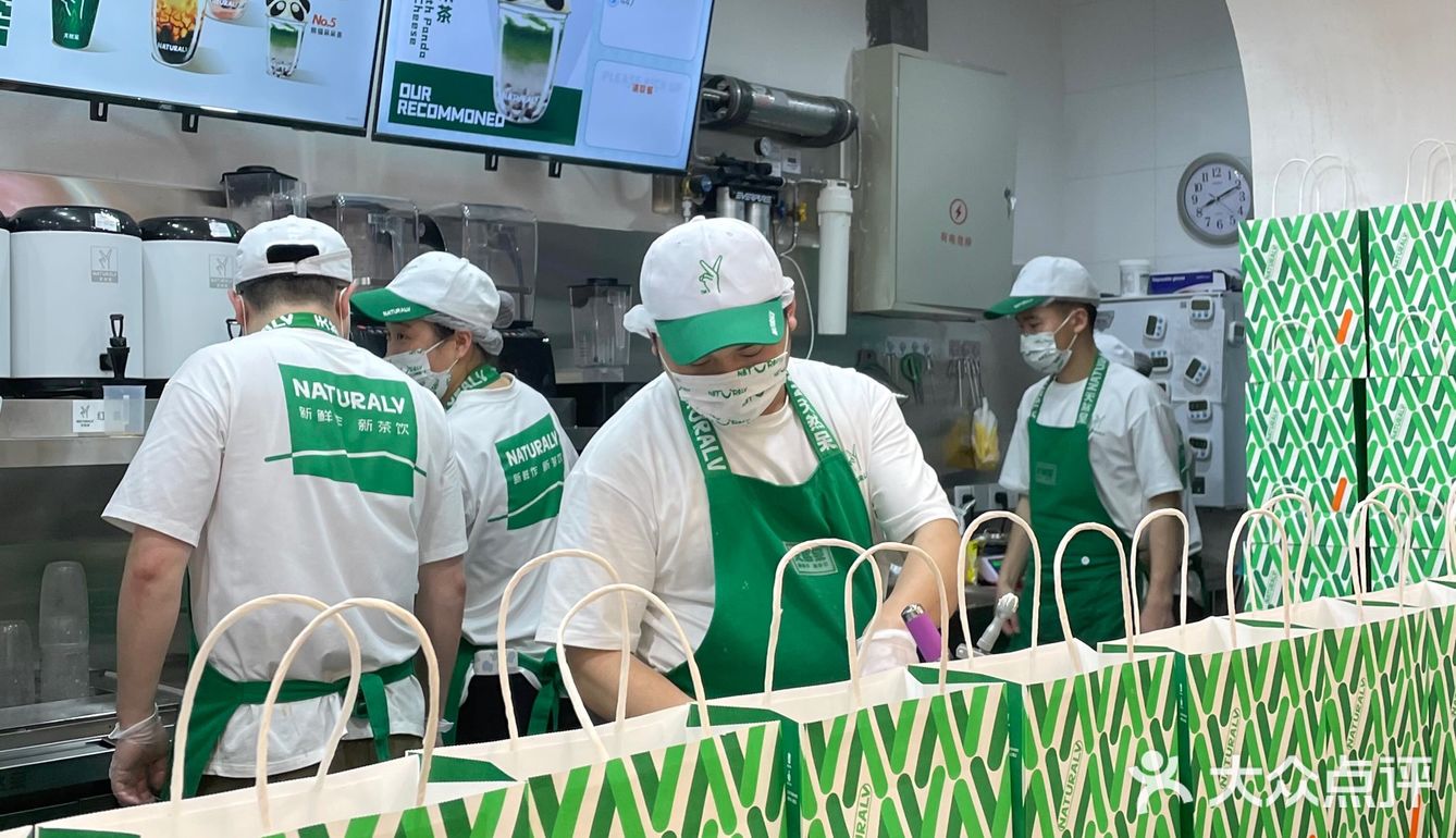 - 关晓彤奶茶店天然呆也来南京啦
