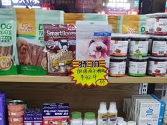 -宠颐生宠物医院外科·内科·皮肤科·影像科(石龙店)