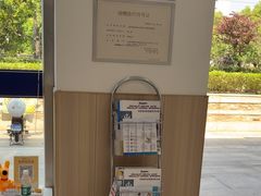 -申普宠物医院·眼科·心内科·影像科(普陀分院)