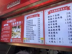 -百年德园(侯家塘店)