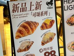 -小飞象面包公社(珠江路金鹰店)