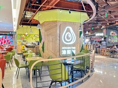 -油梨树AVOCADO TREE(嘉里中心店)