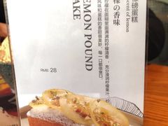 -相思蜜哒(西塔街店)