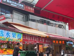 -万达广场(南昌红谷滩店)