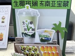 -奈雪的茶(优特汇店)