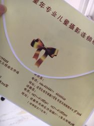 点击看大图 -童年儿童摄影(大连店)