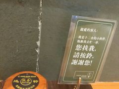 -十二舍·湯物素煮(江泰潤政店)