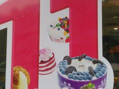 -御品轩(边家村店)