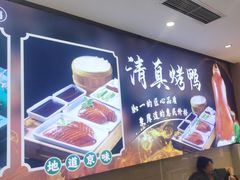 -紫光园(劲松店)