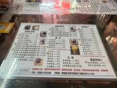 -五福堂龟苓膏(河东北山店)