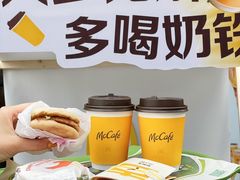 -麦当劳(平和堂店)