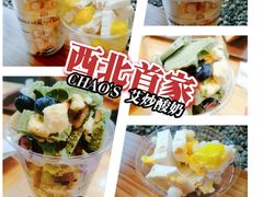 -CHAO'S艾炒酸奶·冰糖葫芦(兰州中心店)