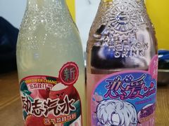 汽水-老虎滩大连海鲜烧烤(建邺云锦路总店)