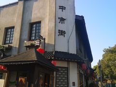 -川沙古镇-停车场