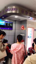 -苏州大学附属儿童医院(景德路院区)