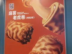 -范湖(地铁站)