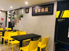 -糖匠(垂虹路店)