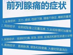 -沈阳沈大医院