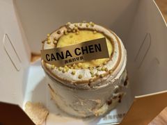焦糖奶皮子-迦南的早晨蛋糕甜品集合店