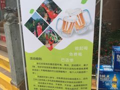 -楠柏弯休闲山庄(梨花溪店)