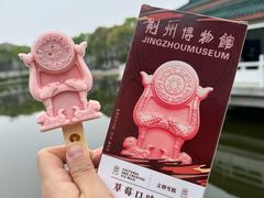 -荆州博物馆