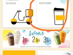 -麦当劳(湖光北街店)