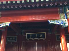 -百花深处胡同