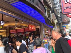 等位区-泰康食品(南京东路店)