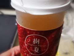 -树夏(金楠天街店)