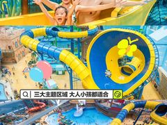 -广州融创文旅城