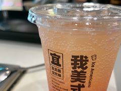 -木及咖啡One plus More coffee