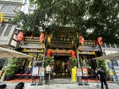 -陈麻婆豆腐(旗舰店)