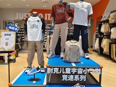 -南京商厦