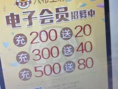 -葡洛工坊(翰林城店)