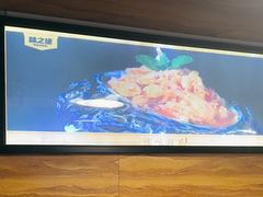 -味之绝热血美蛙鱼火锅(中坝店)