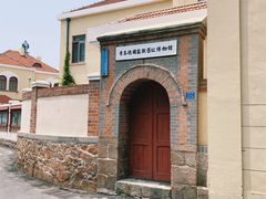 -青岛德国监狱旧址博物馆